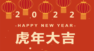 小猪视频app永久观看破解2022年春节放假时间安排